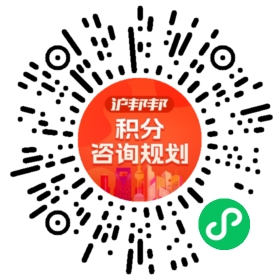 一对一规划顾问