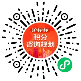 一对一规划顾问