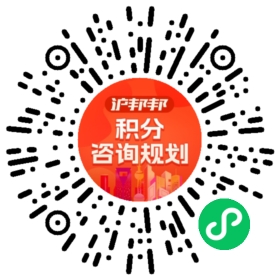 一对一规划顾问