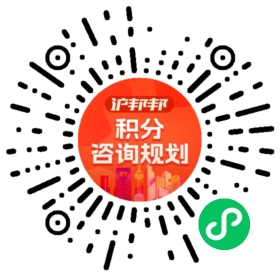 一对一规划顾问