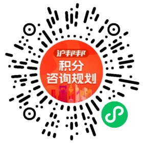 一对一规划顾问