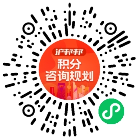 一对一规划顾问