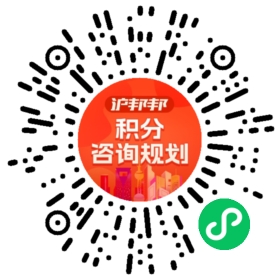 一对一规划顾问
