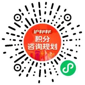 一对一规划顾问