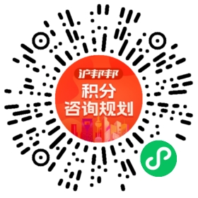 一对一规划顾问