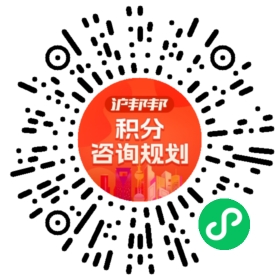 一对一规划顾问