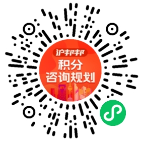 一对一规划顾问