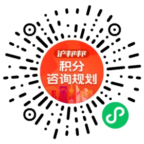 一对一规划顾问