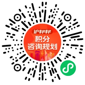 一对一规划顾问