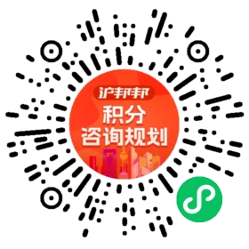 一对一规划顾问