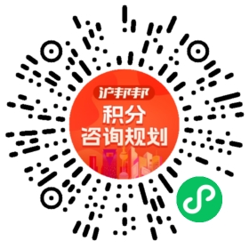 一对一规划顾问