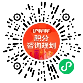 一对一规划顾问