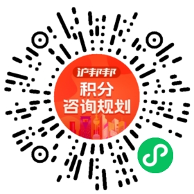 一对一规划顾问