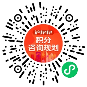 一对一规划顾问
