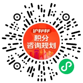一对一规划顾问