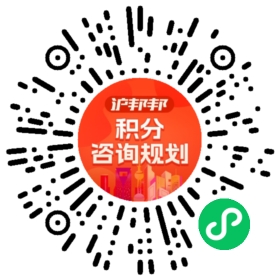 一对一规划顾问