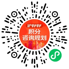 一对一规划顾问