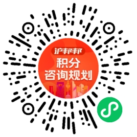 一对一规划顾问