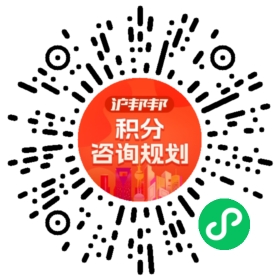 一对一规划顾问
