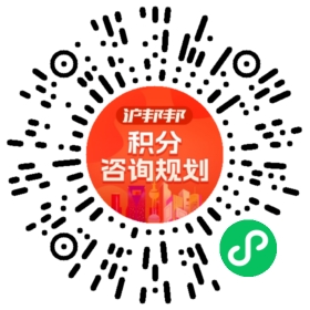 一对一规划顾问