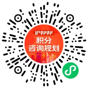 一对一规划顾问