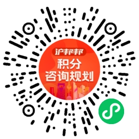 一对一规划顾问