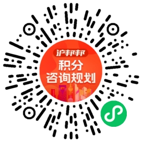 一对一规划顾问