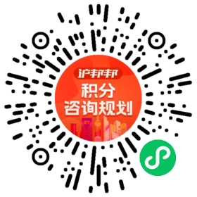 一对一规划顾问