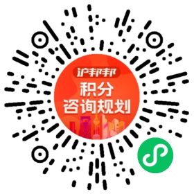 一对一规划顾问