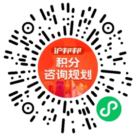 一对一规划顾问