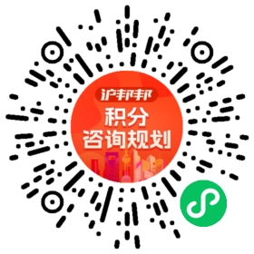 一对一规划顾问