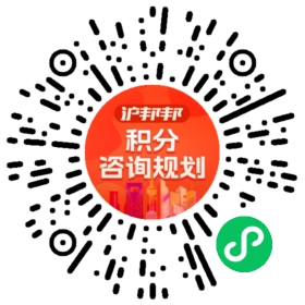 一对一规划顾问