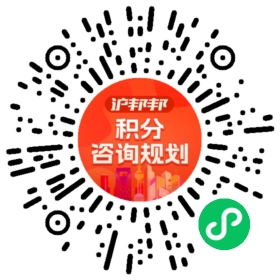 一对一规划顾问