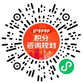 一对一规划顾问