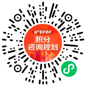 一对一规划顾问