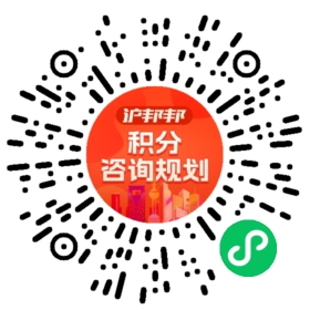一对一规划顾问