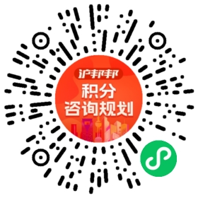 一对一规划顾问