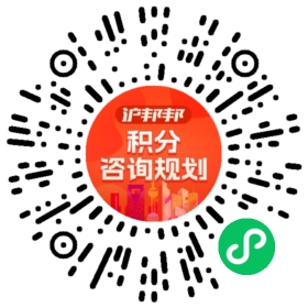 一对一规划顾问