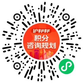 一对一规划顾问