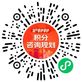一对一规划顾问
