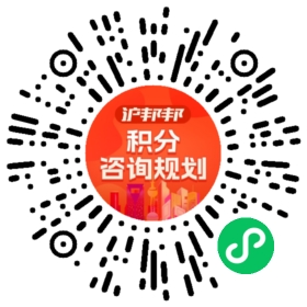 一对一规划顾问