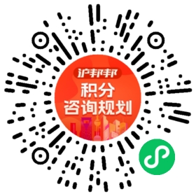 一对一规划顾问