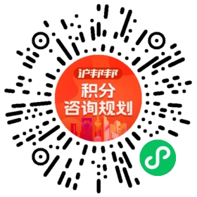 一对一规划顾问