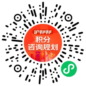 一对一规划顾问