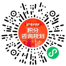 一对一规划顾问