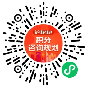 一对一规划顾问