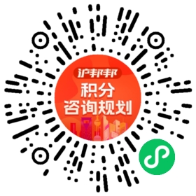 一对一规划顾问