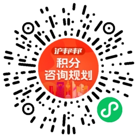 一對一規(guī)劃顧問