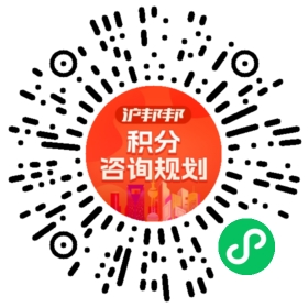 一对一规划顾问