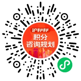一对一规划顾问